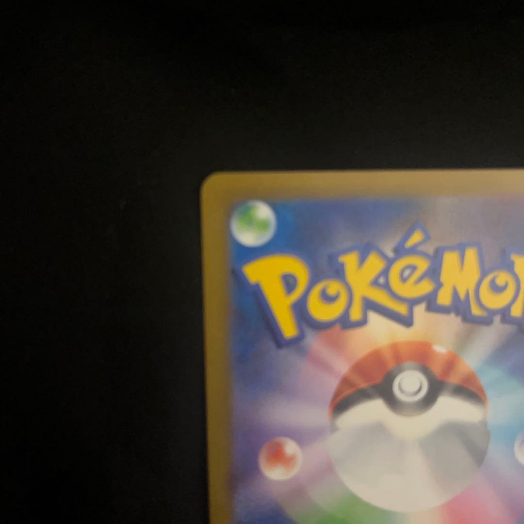 ロケット団のミュウツー ex