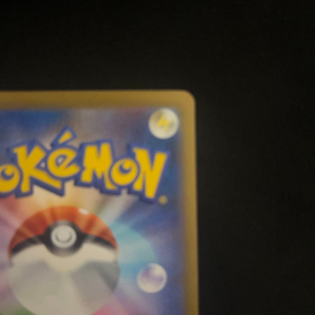 ロケット団のミュウツー ex