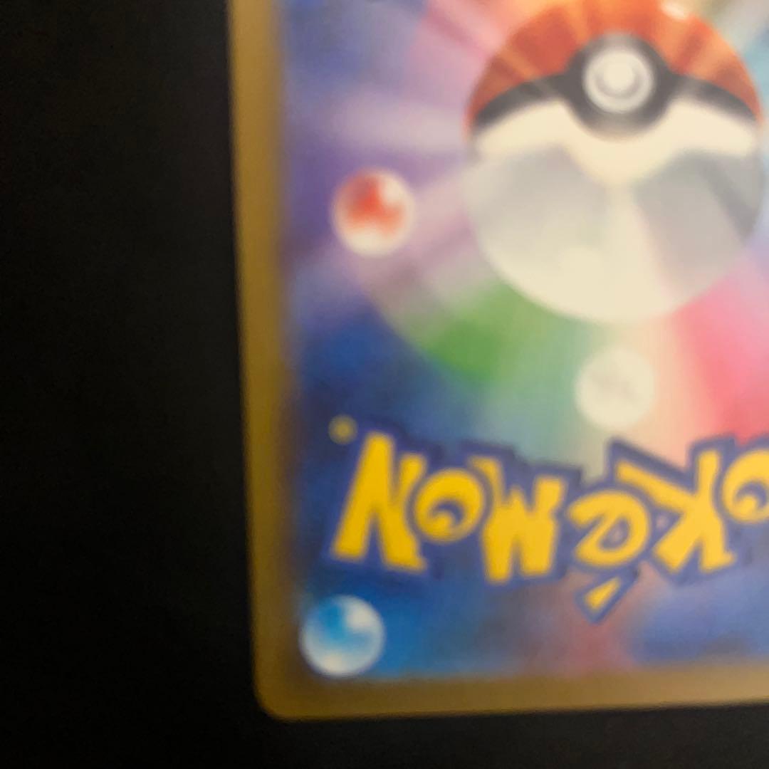 ロケット団のミュウツー ex