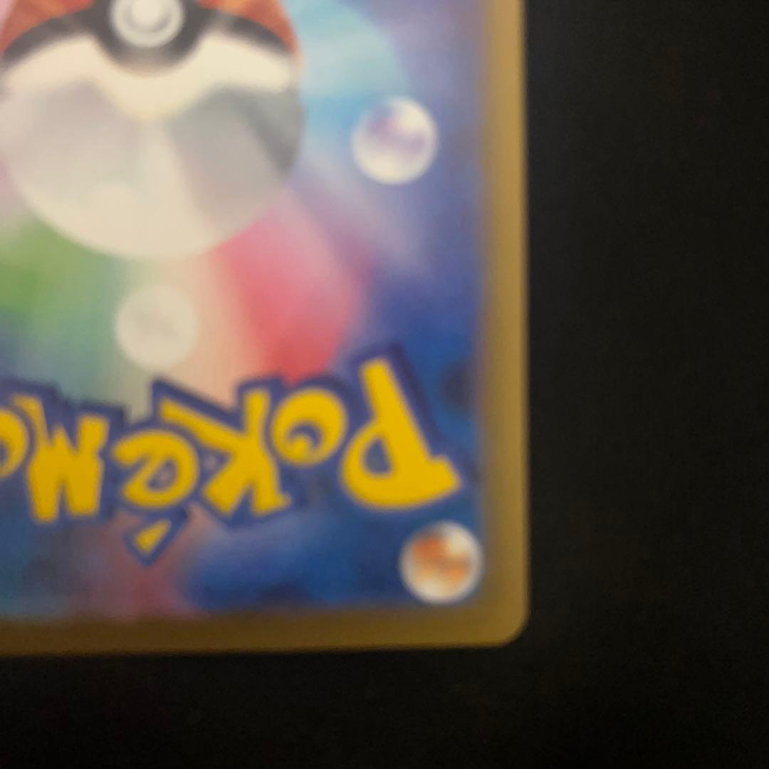 ロケット団のミュウツー ex