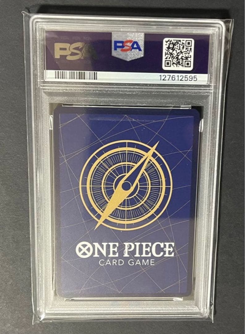 ワンピースカード シャンクスsr sp PSA9