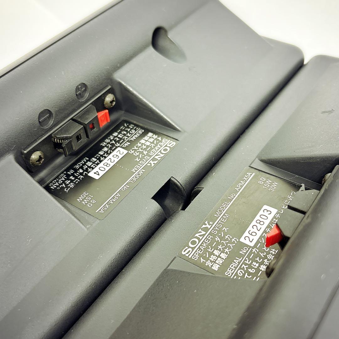 【動作確認済み】 ソニー APM-X5A スピーカー 連番 ペア SONY