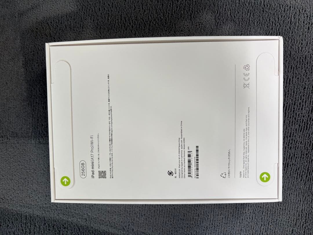 Apple iPad mini （A17pro）256GB Wi-Fiモデル