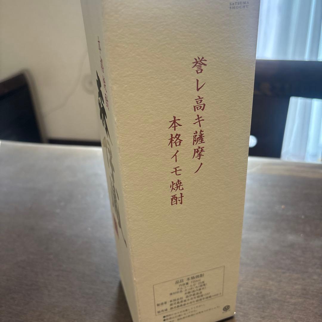 本格焼酎 森伊蔵 鹿児島県製造