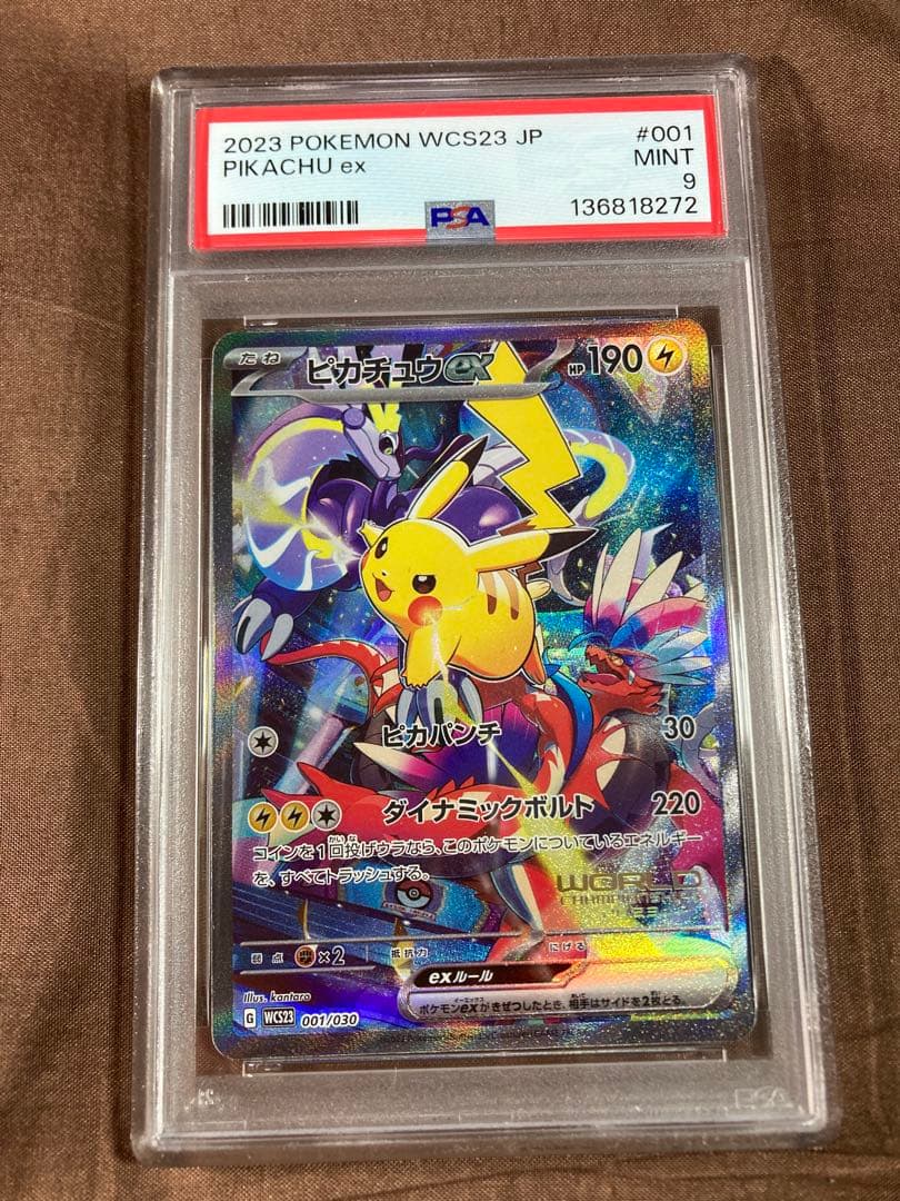 WCS ピカチュウ PSA9 横浜記念デッキ スリーブ ポケモン セット