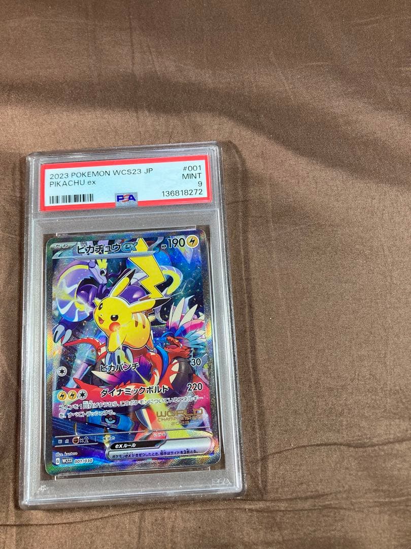 WCS ピカチュウ PSA9 横浜記念デッキ スリーブ ポケモン セット