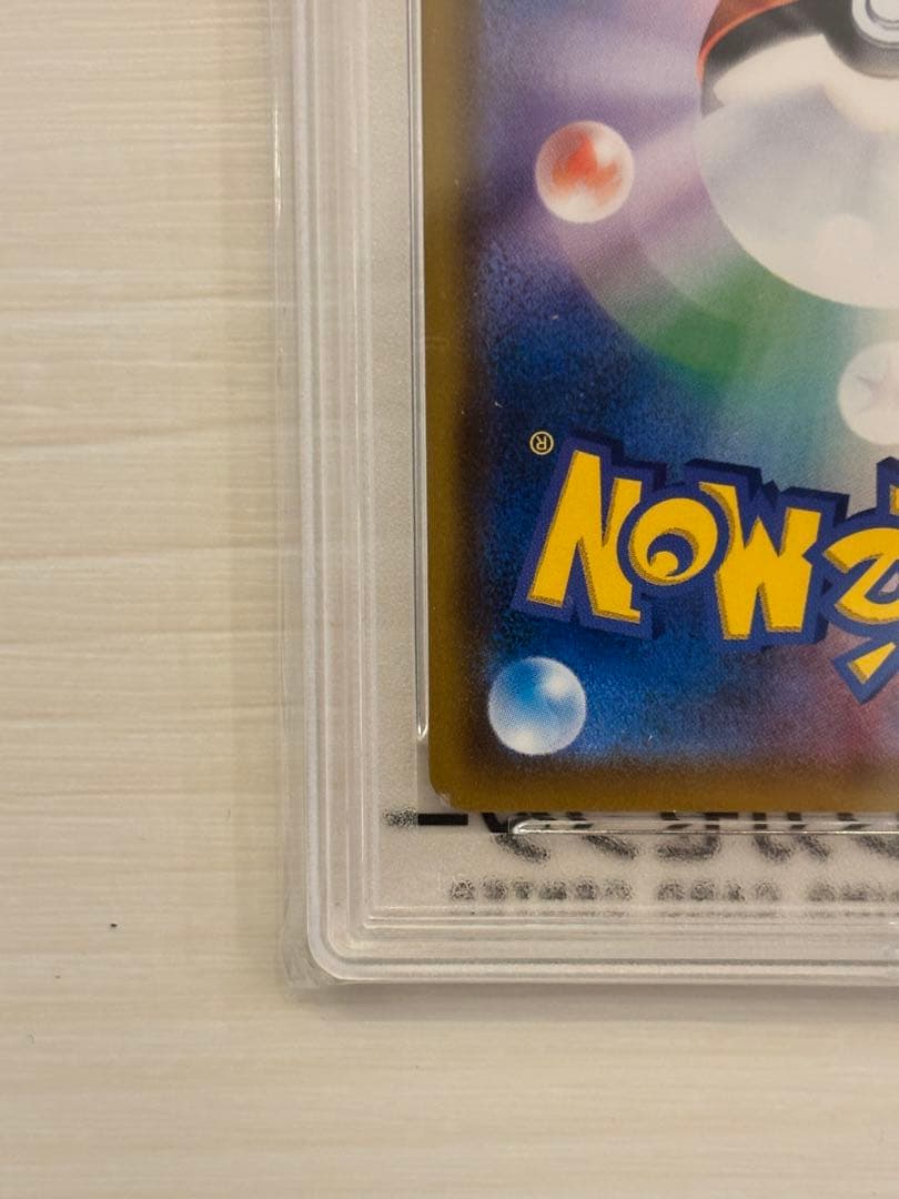 りば⭐️イーブイ：ムンク展×ポケモンカードゲーム PROMO SM-P