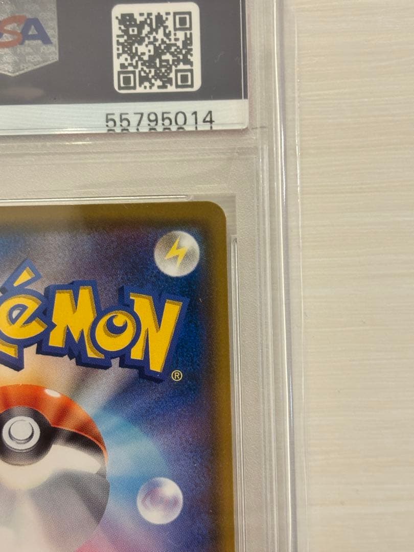 りば⭐️イーブイ：ムンク展×ポケモンカードゲーム PROMO SM-P