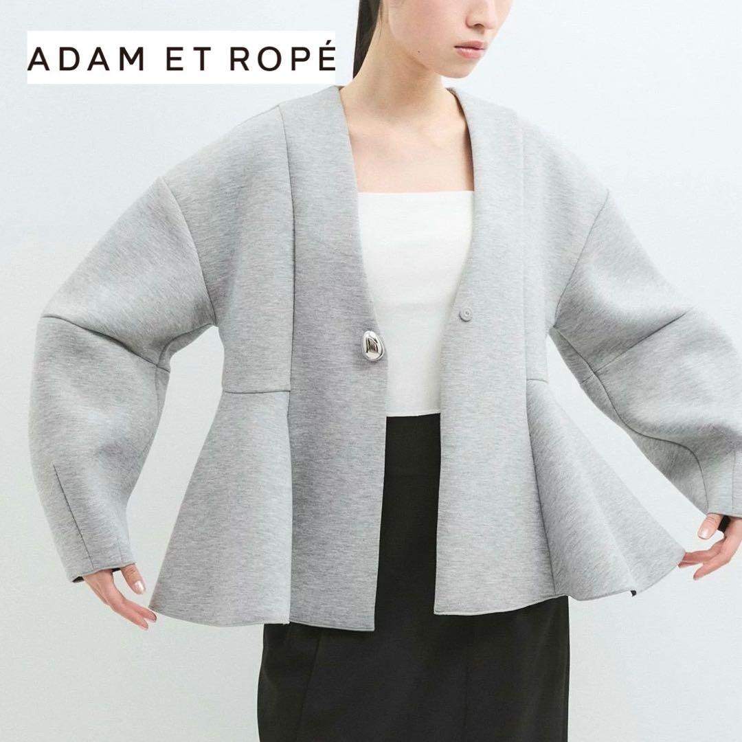 美品✨アダムエロペ＊エッグブローチ付きペプラムカーディガン 洗える 2025春夏