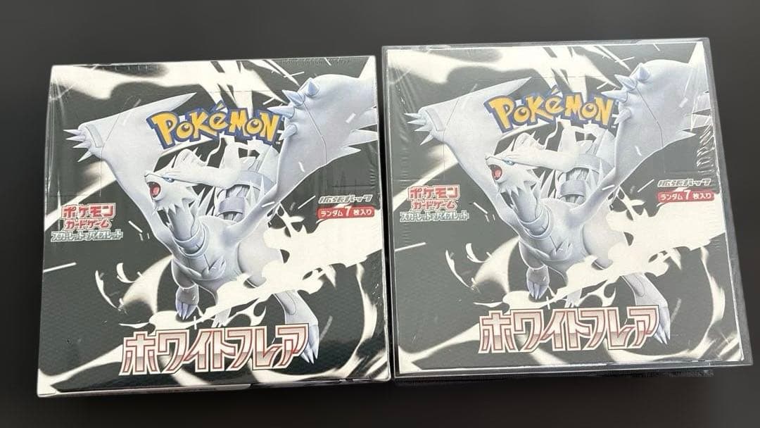 ポケモンカード ホワイトフレア2box シュリンク付き