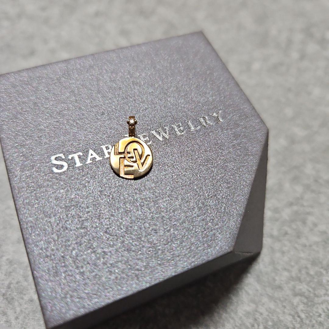 スタージュエリー　【新品】K10金ダイヤモンド★クリスマス限定チャーム★