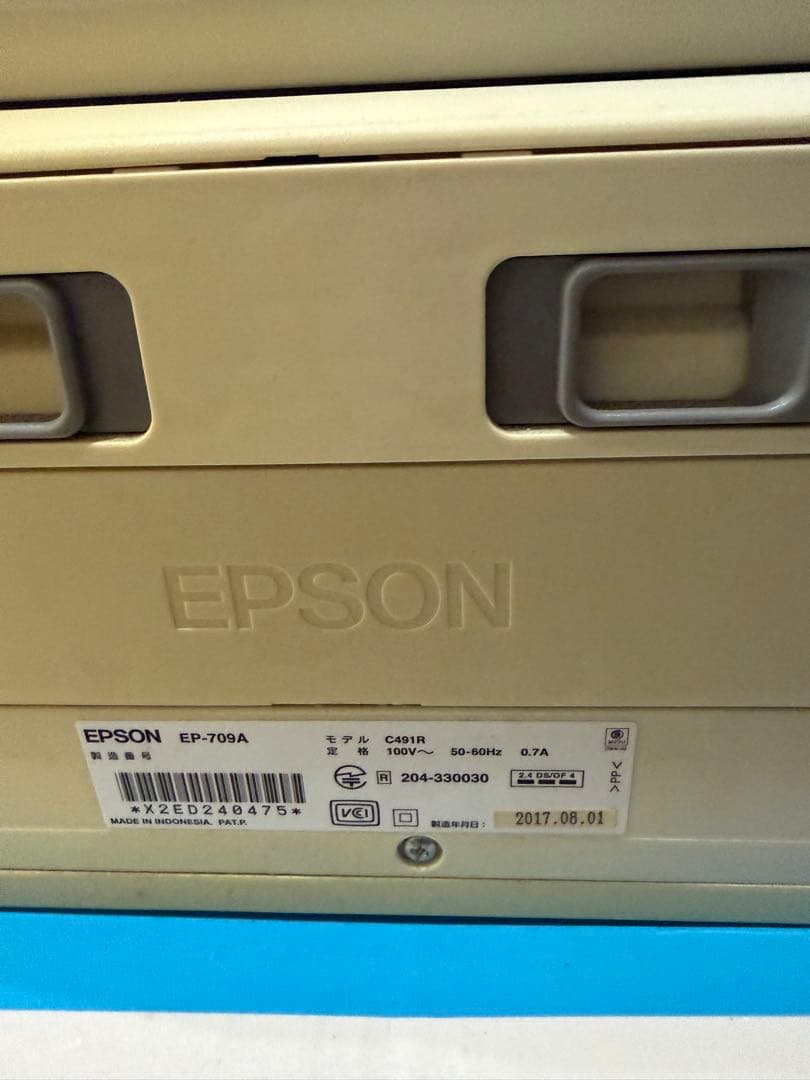 EPSON Colorio EP-709A インクジェットプリンター ジャンク品