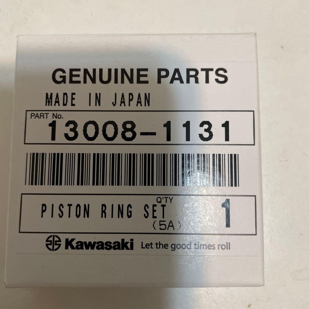 カワサキ　KSR Ⅱ 80 ピストン　ピストンリング　ピン