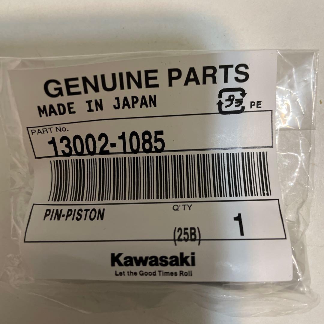 カワサキ　KSR Ⅱ 80 ピストン　ピストンリング　ピン