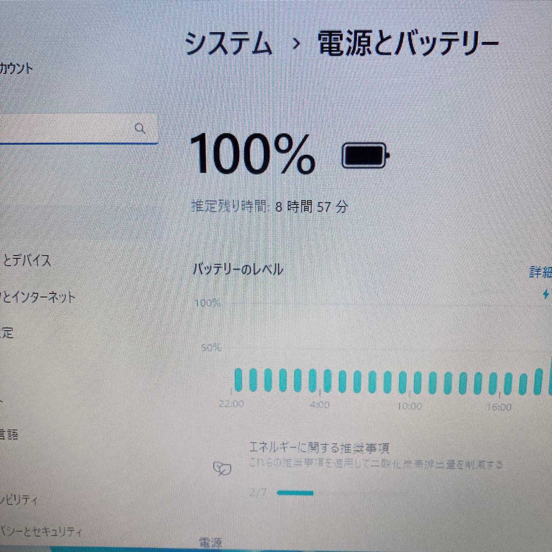 【美品】ダイナブック 爆速SSD512GB 8GB第10世代パソコンPC