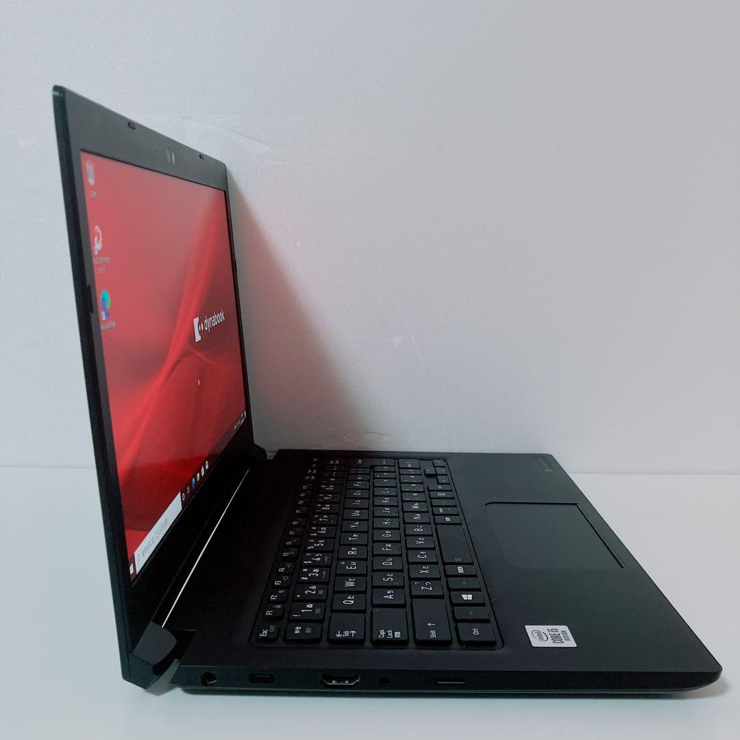 【美品】ダイナブック 爆速SSD512GB 8GB第10世代パソコンPC