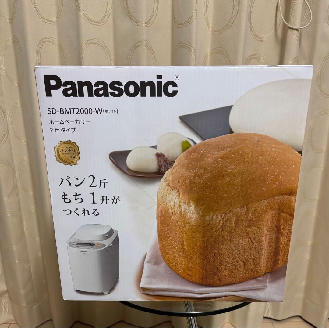 2/8値下　パナソニック SD-BMT2000ホームベーカリーSDBMT2000