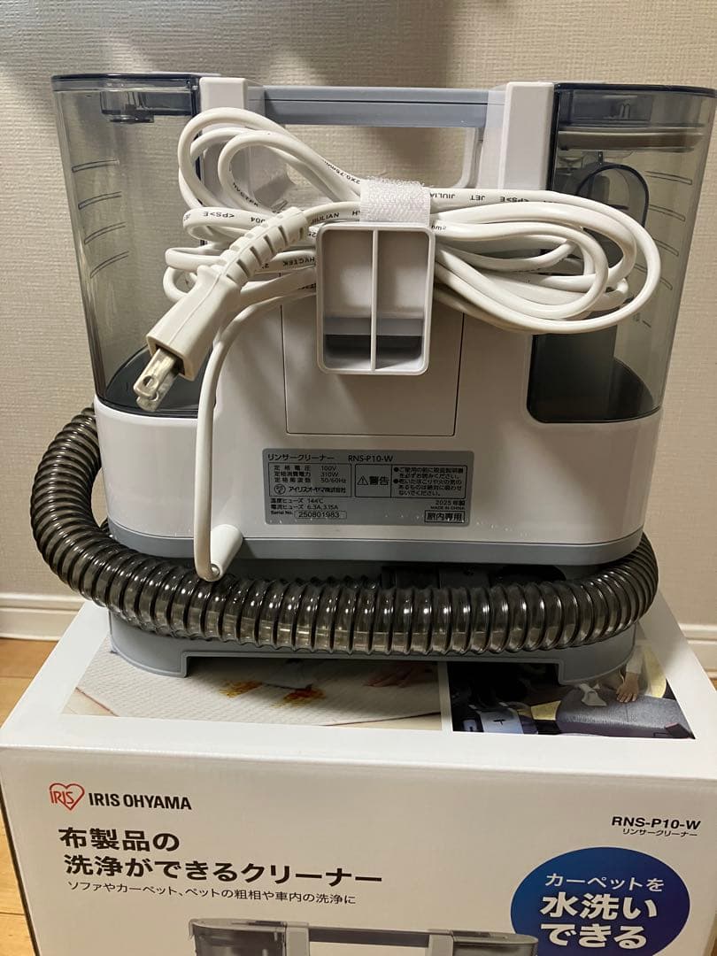【美品】IRIS OHYAMA リンサークリーナー RNS-P10-W