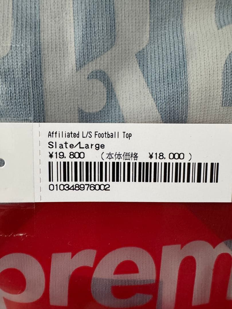 シャツ Supreme Affiliated L/S Football Top L