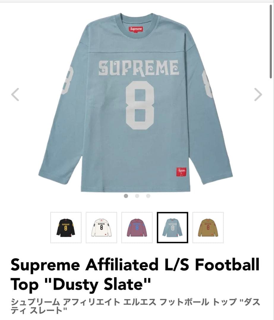 シャツ Supreme Affiliated L/S Football Top L