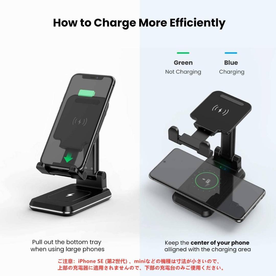 無接点ワイヤレス充電器 2台同時充電 qi対応 スマホ置くだけ