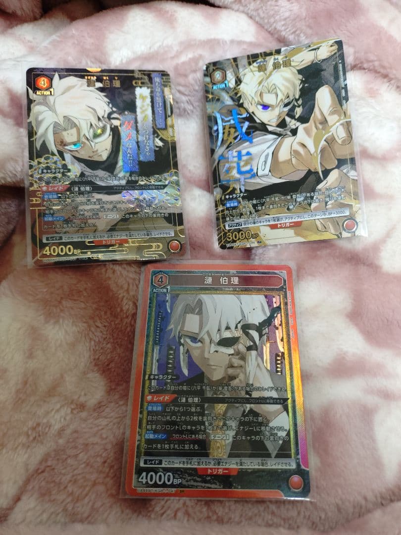 カグラバチ 漣伯理 ユニオンアリーナ ユニアリ SR R パラレル ☆ レア