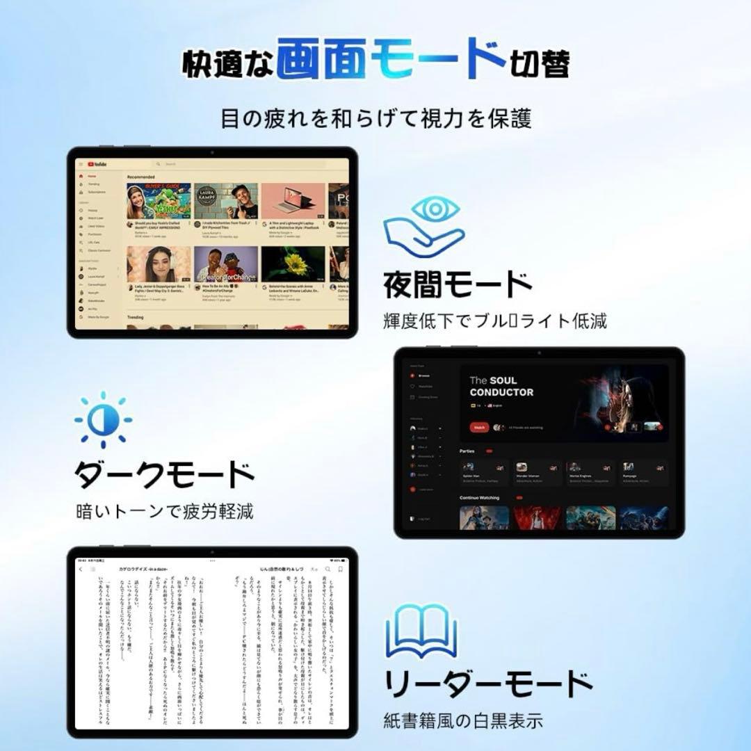 Android 15 タブレット T80 12GB+64GB+2TB拡張　薄型