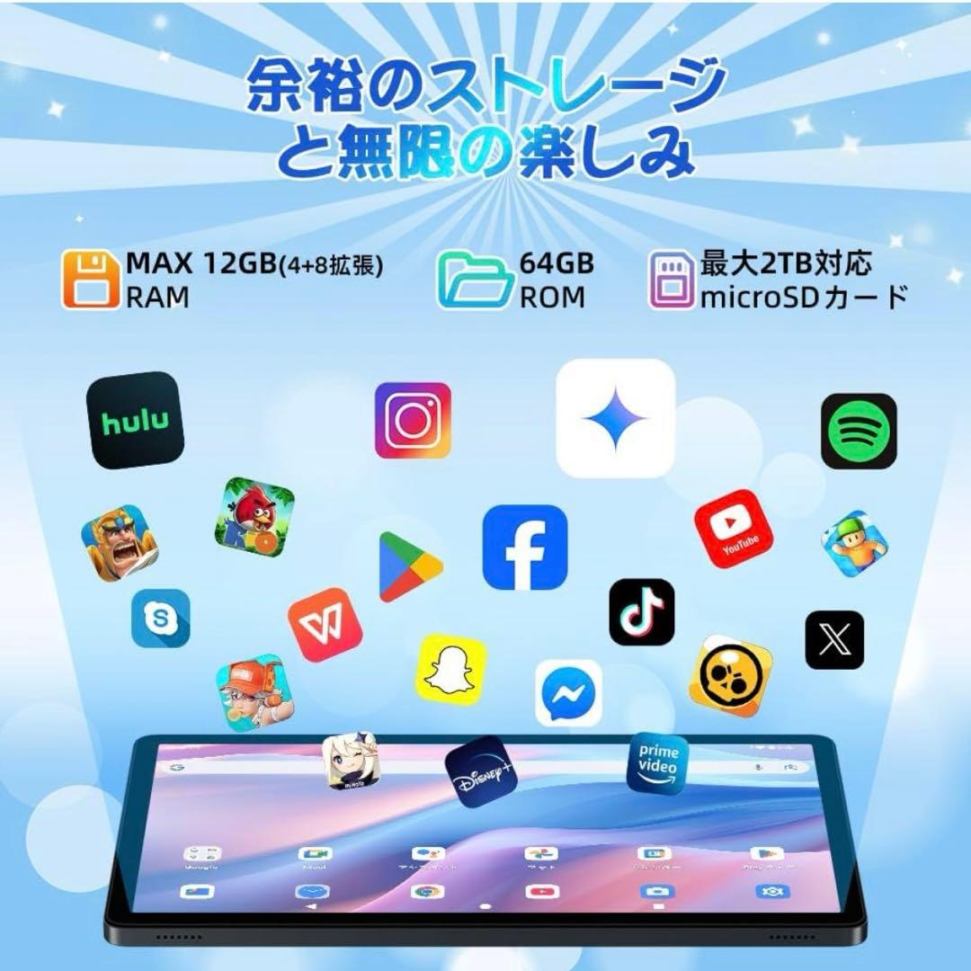 Android 15 タブレット T80 12GB+64GB+2TB拡張　薄型