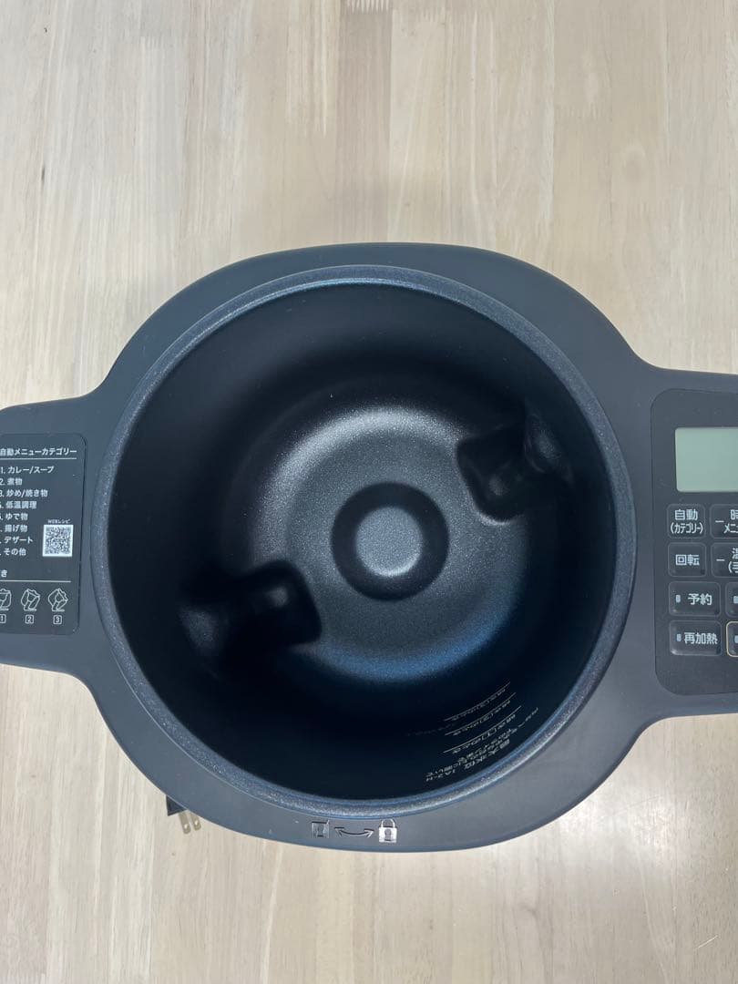 IRIS OHYAMA シェフドラム