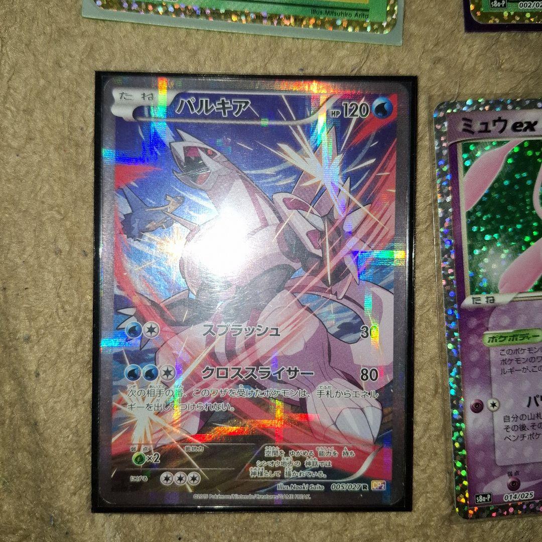 25周年記念のやつ