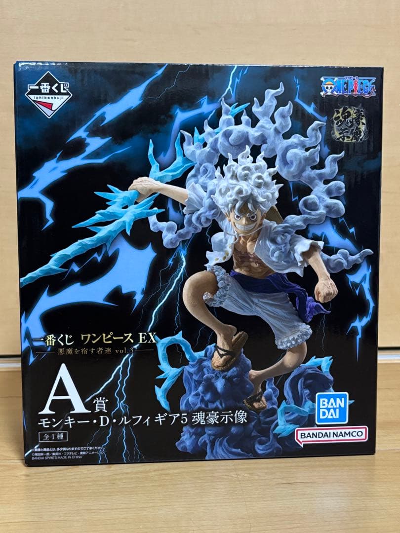 ワンピース モンキー・D・ルフィ A賞 フィギュア