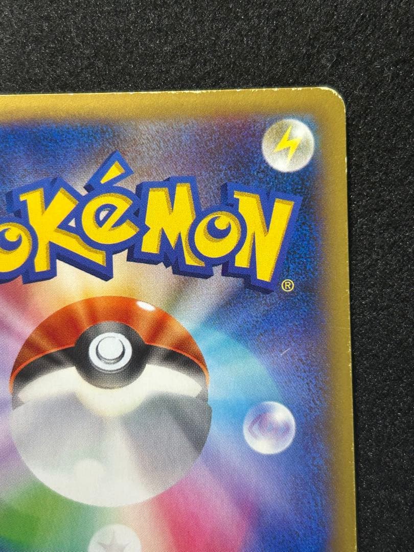 MリザードンEX UR XY2 ワイルドブレイズ 088/080