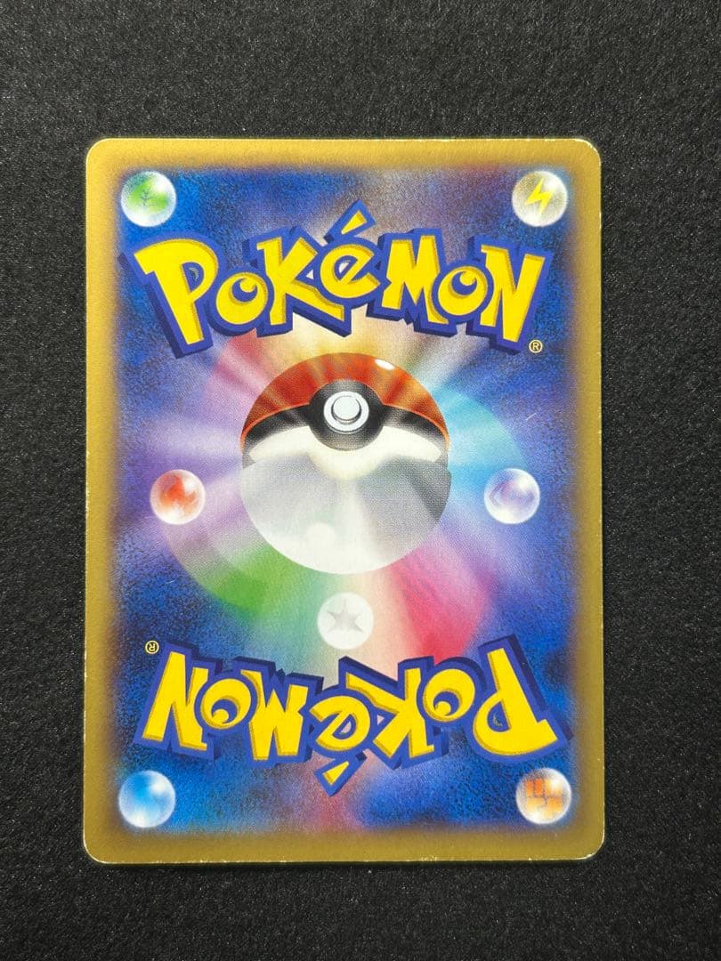 MリザードンEX UR XY2 ワイルドブレイズ 088/080