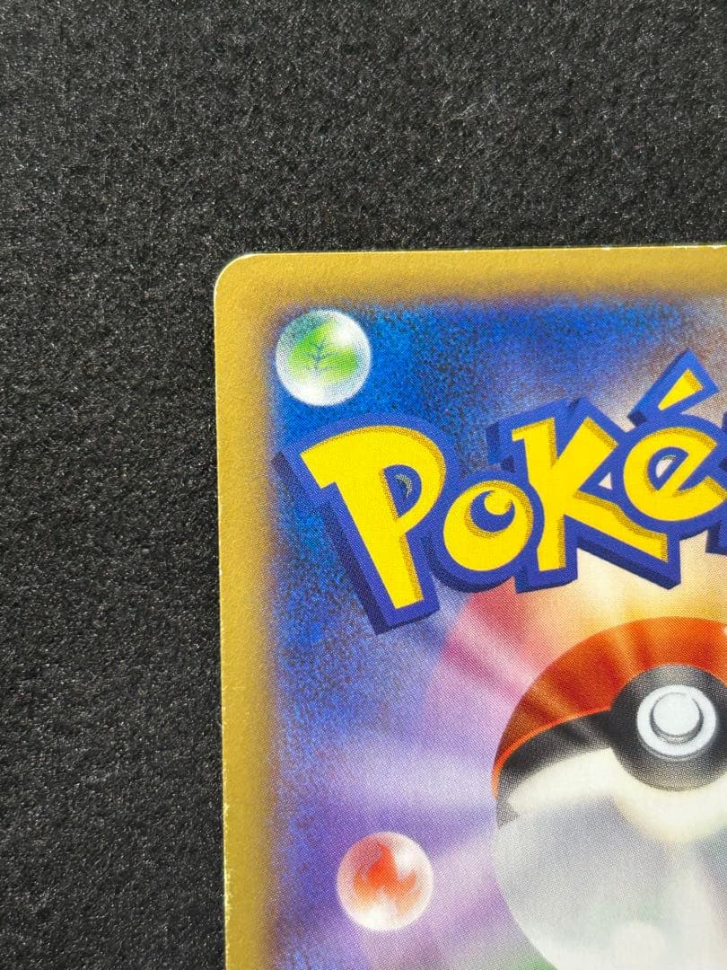 MリザードンEX UR XY2 ワイルドブレイズ 088/080