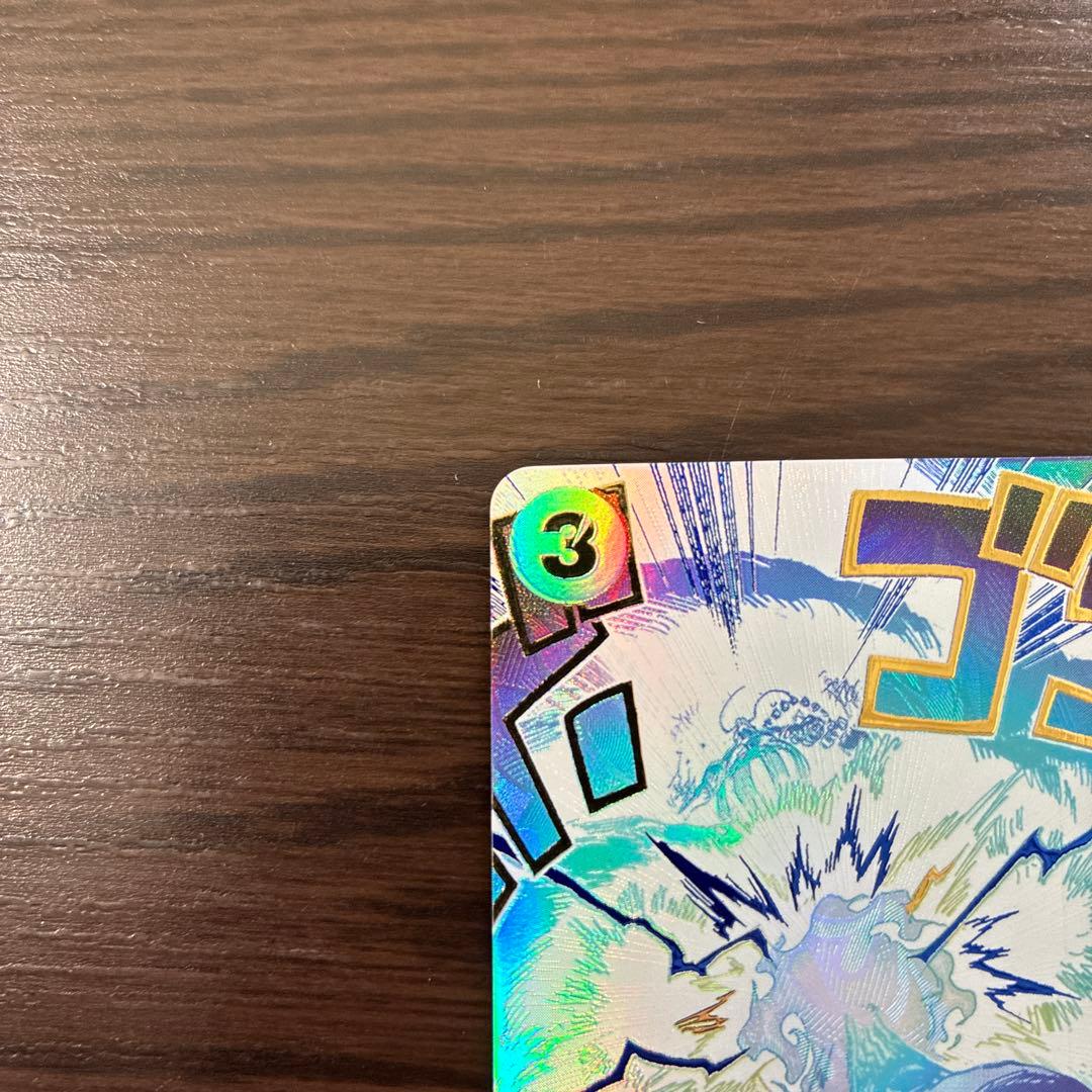 ワンピースカード牛肉バースト R スーパーパラレル(コミパラ) OP12-060