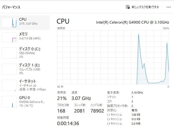 MSI B360M-S02 マザーボード CPU・メモリ付き 動作良好