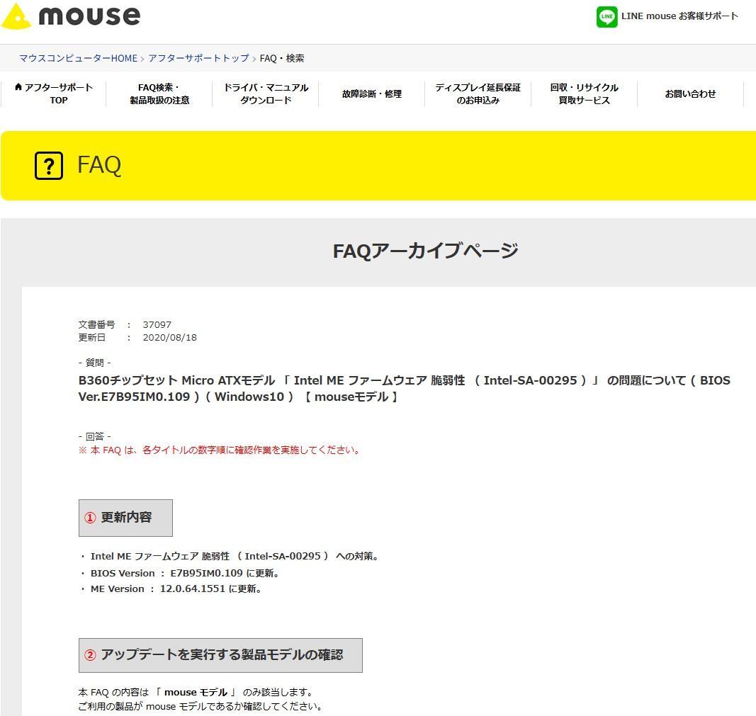 MSI B360M-S02 マザーボード CPU・メモリ付き 動作良好