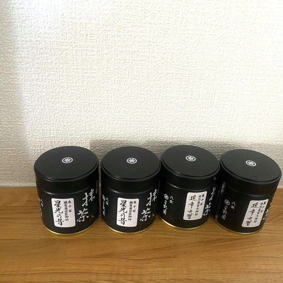 星野抹茶 星光の昔 延年之昔　4缶セット