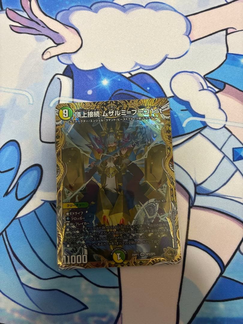 デュエルマスターズ 引退品　高額カード　汎用カード多数　重量不明　1万枚以上！