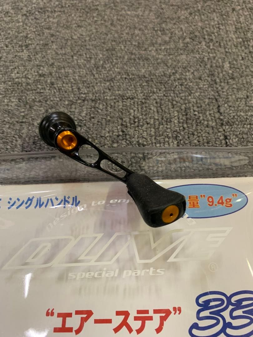 ドライブエアーステア33mm ダイワ　 ブラック×オレンジ