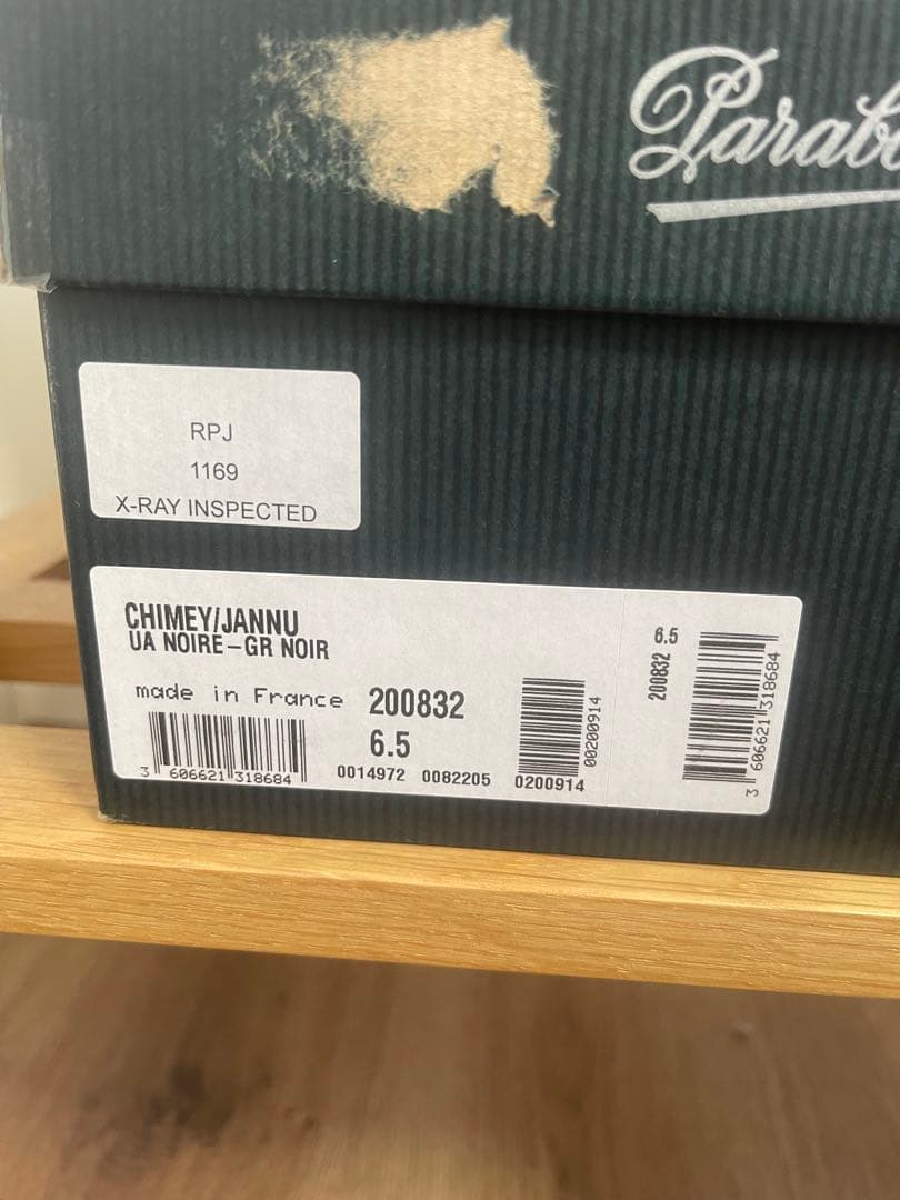 極美品 Paraboot シメイ ブラック ユナイテッドアローズ別注