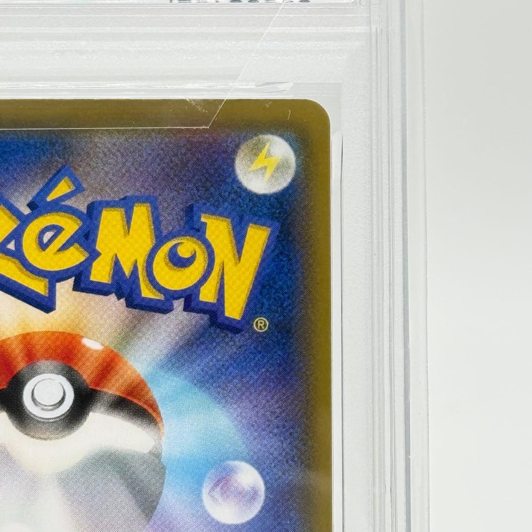 【PSA10】レシラム&ゼクロム GX SR ドリームリーグ 064/049