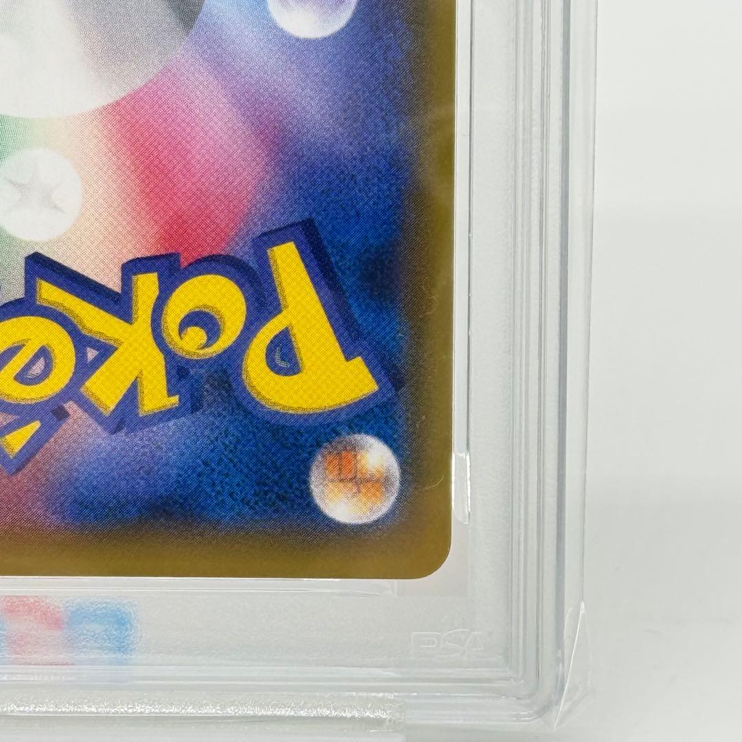 【PSA10】レシラム&ゼクロム GX SR ドリームリーグ 064/049