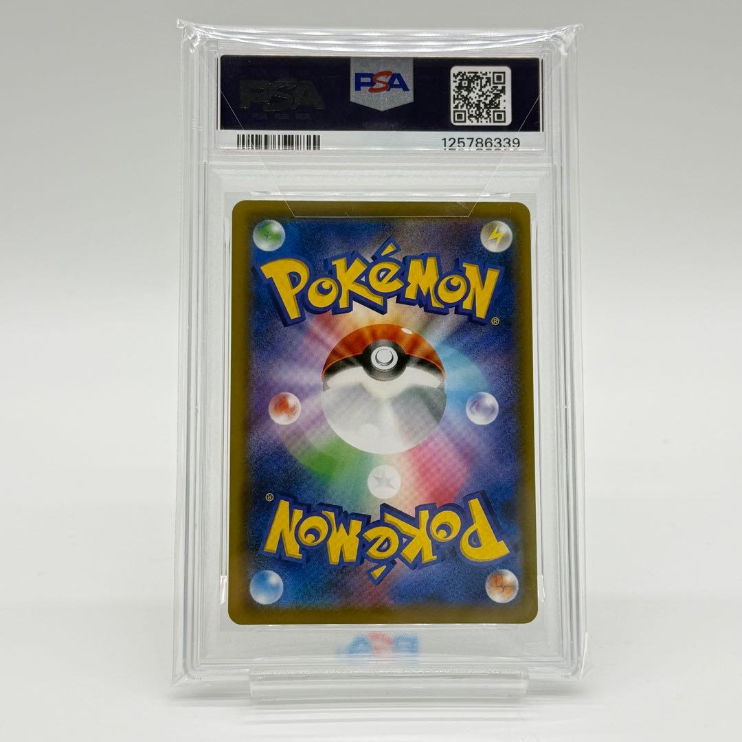 【PSA10】レシラム&ゼクロム GX SR ドリームリーグ 064/049