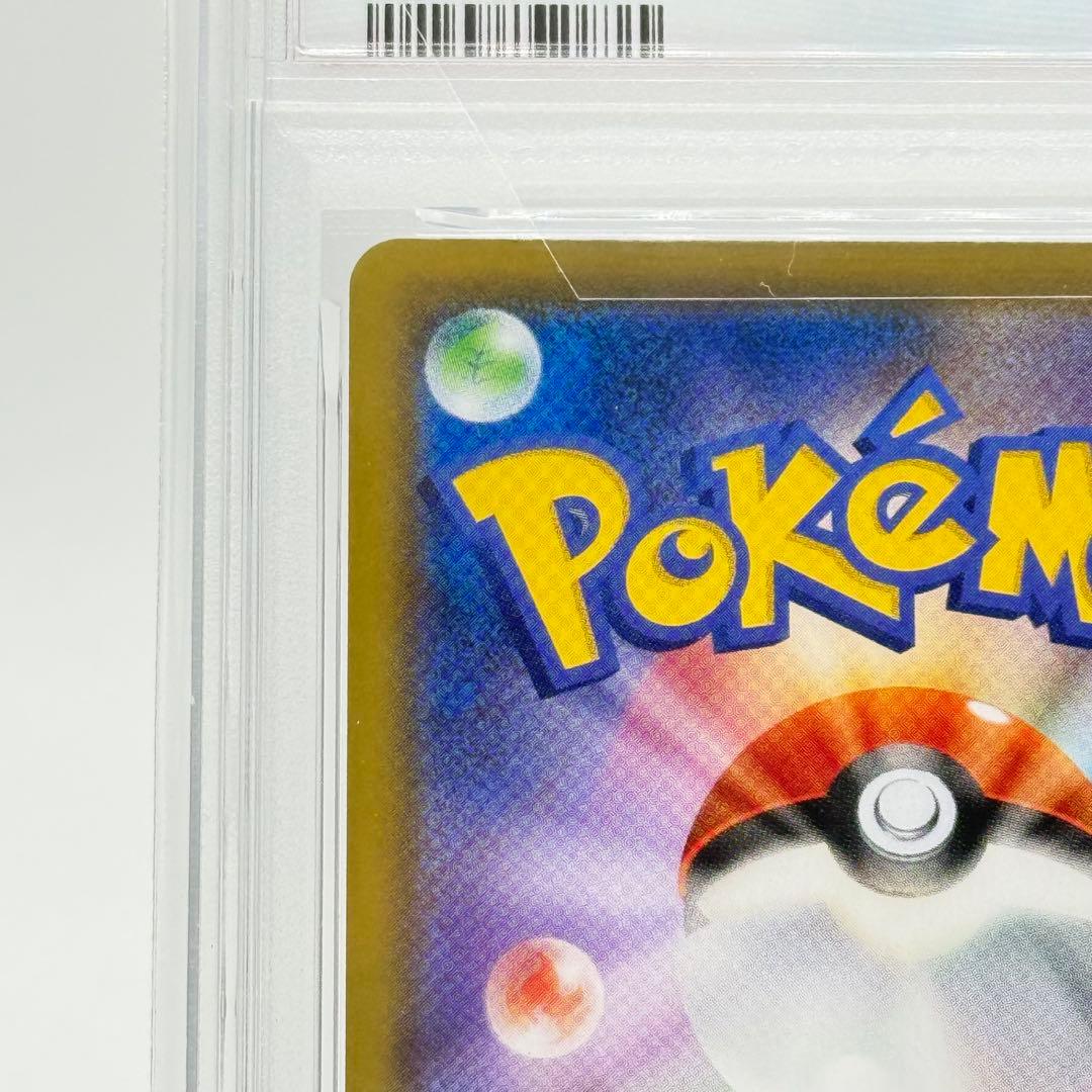 【PSA10】レシラム&ゼクロム GX SR ドリームリーグ 064/049