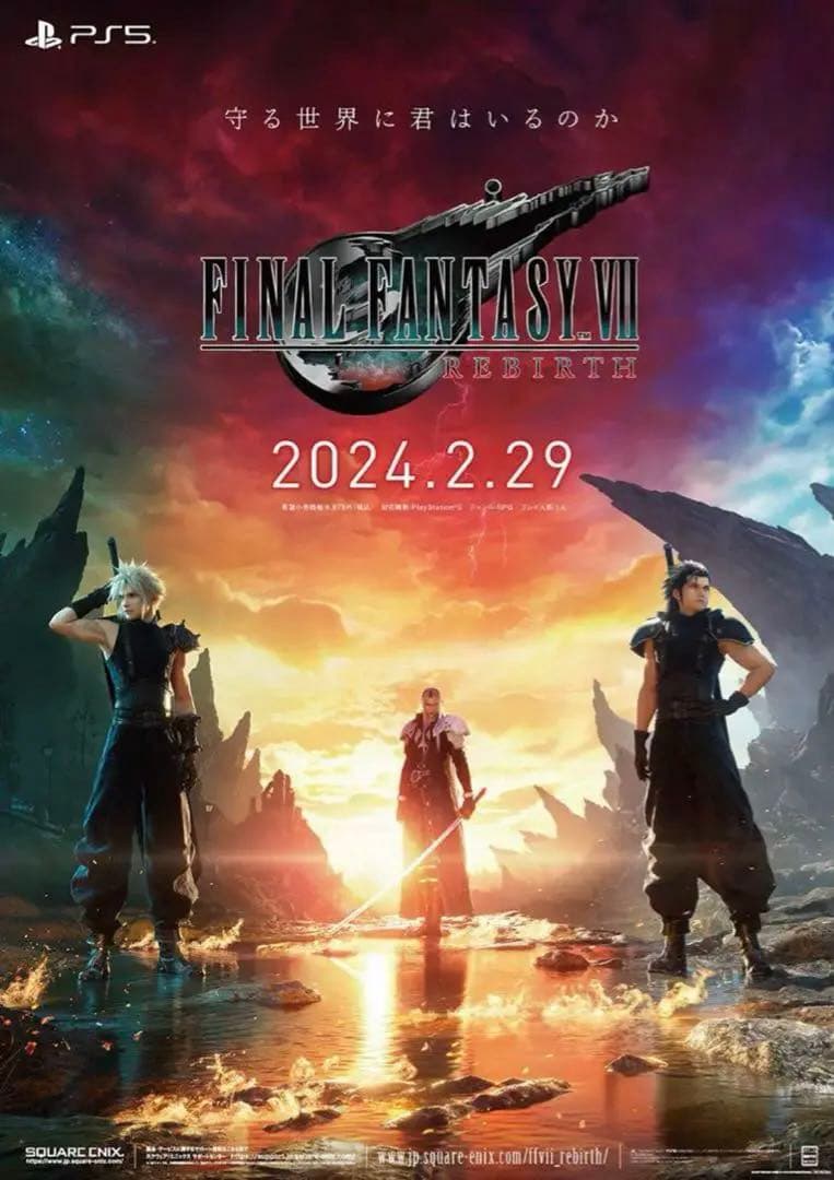 ファイナルファンタジー Ⅶリバース 非売品 b2 オフィシャルポスター