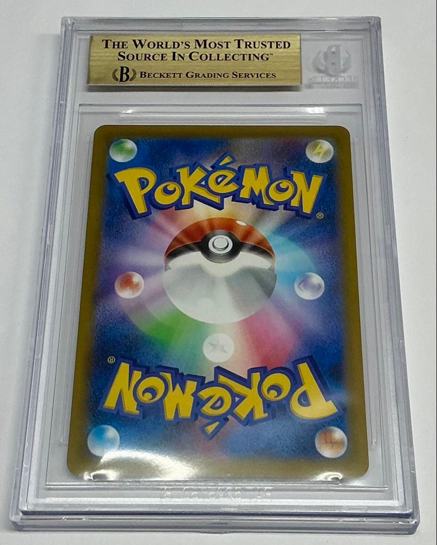 2025 ポケモンカード マクドプロモ　ピカチュウ BGSゴールド10