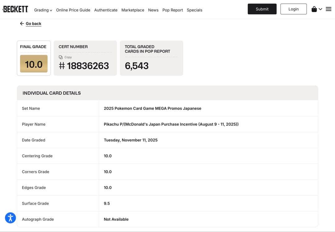 2025 ポケモンカード マクドプロモ　ピカチュウ BGSゴールド10