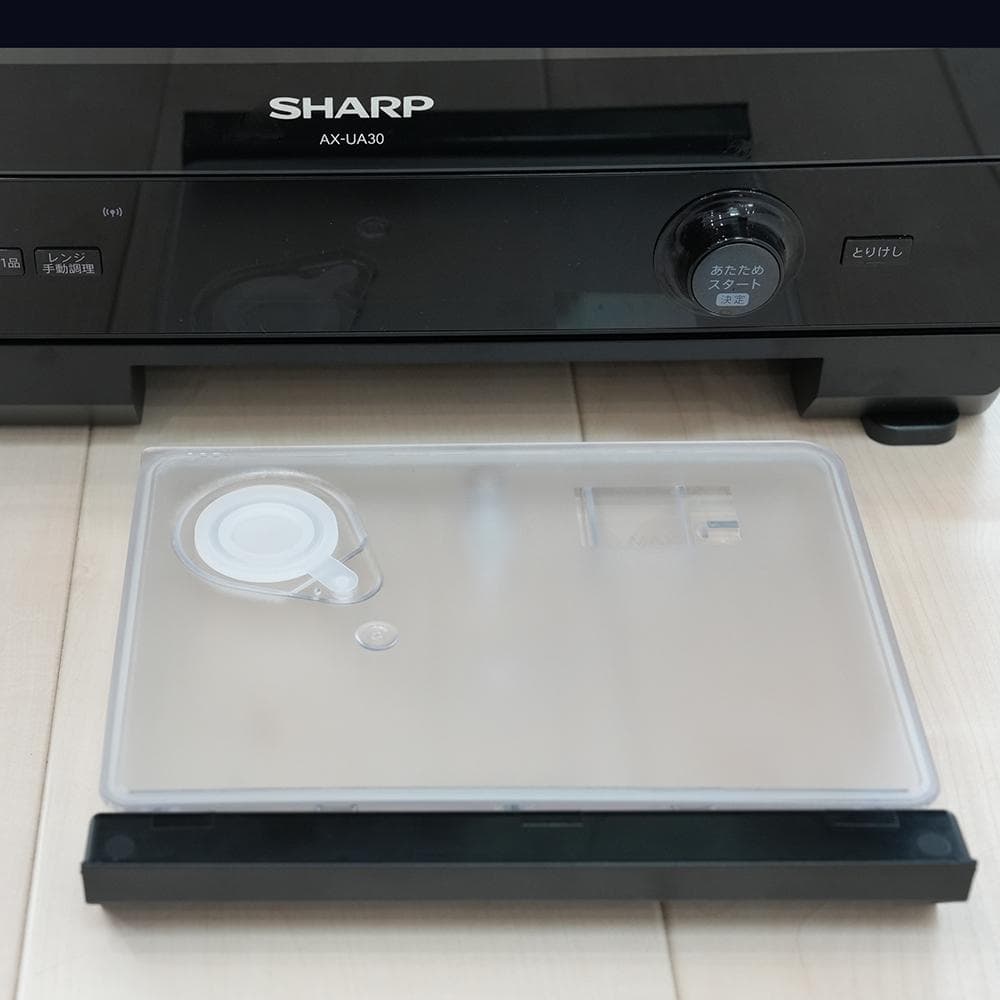 【美品】SHARP ウォーターオーブンヘルシオ AX-UA30-B