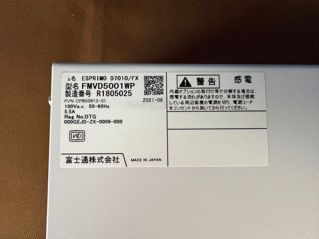 富士通 ESPRIMO 第10世代i3 メモリ16G SSD256G Win11